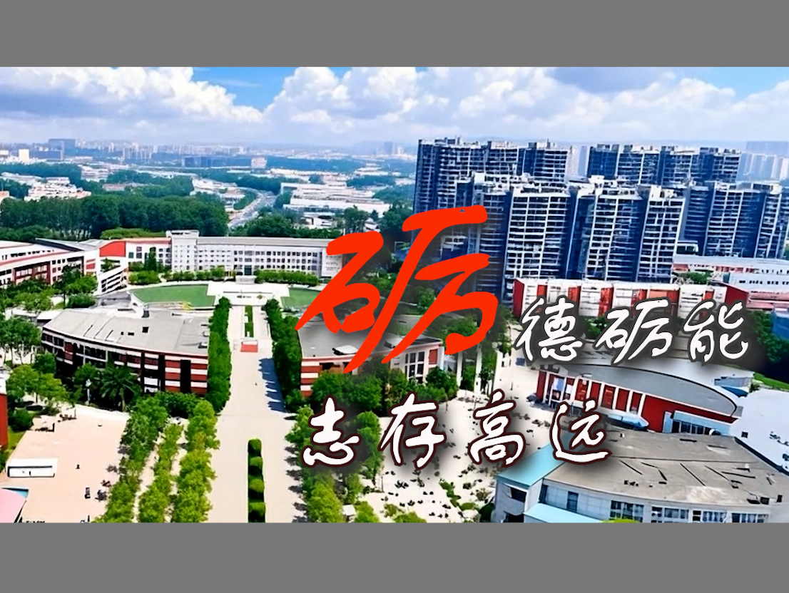 贝博艾弗森代言体育官网简介（视频）